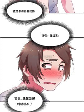 租賃女孩 01-58話[完結]_056_1463