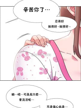 租賃女孩 01-58話[完結]_055_1452