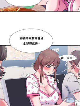 租賃女孩 01-58話[完結]_055_1453