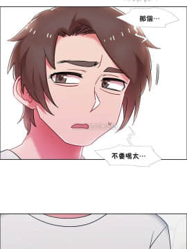 租賃女孩 01-58話[完結]_055_1455
