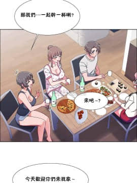 租賃女孩 01-58話[完結]_055_1450