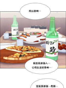 租賃女孩 01-58話[完結]_055_1451