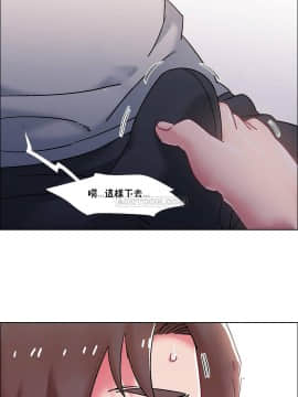 租賃女孩 01-58話[完結]_055_1446
