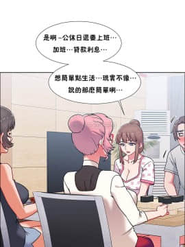 租賃女孩 01-58話[完結]_055_1448