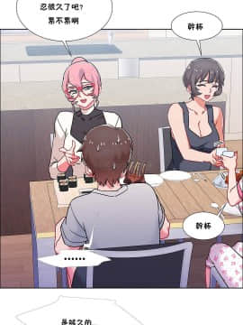 租賃女孩 01-58話[完結]_055_1443
