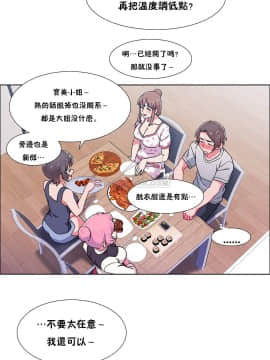 租賃女孩 01-58話[完結]_055_1442