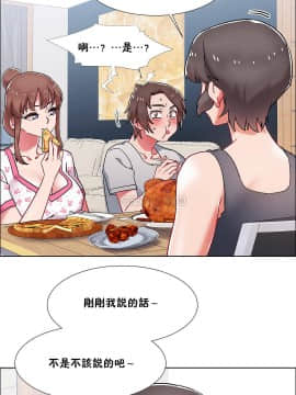 租賃女孩 01-58話[完結]_055_1439