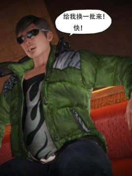 [KABA] HUNT_452：84240404_p32_HUNT8_