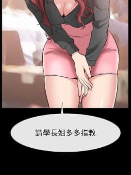 愛情店到店 1-25話[完結]_025_0976