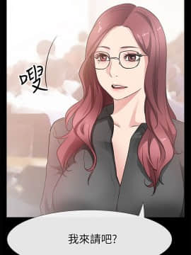 愛情店到店 1-25話[完結]_025_0974