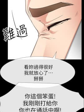 愛情店到店 1-25話[完結]_023_0897