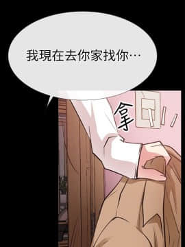 愛情店到店 1-25話[完結]_023_0898