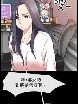 愛情店到店 1-25話[完結]_023_0892