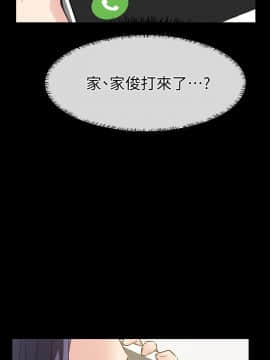 愛情店到店 1-25話[完結]_023_0894