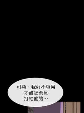 愛情店到店 1-25話[完結]_023_0890