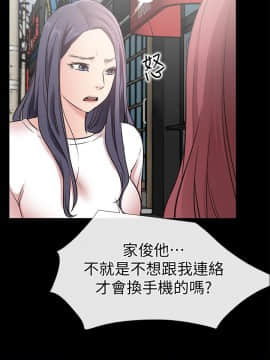 愛情店到店 1-25話[完結]_023_0883