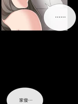 愛情店到店 1-25話[完結]_022_0837