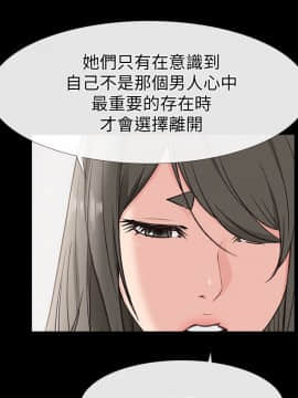 愛情店到店 1-25話[完結]_022_0838