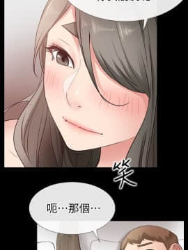 愛情店到店 1-25話[完結]_022_0835