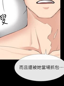 愛情店到店 1-25話[完結]_022_0836