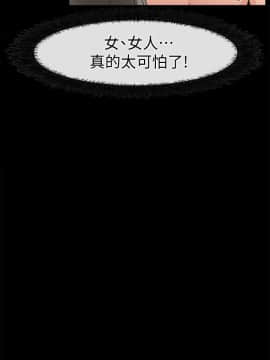 愛情店到店 1-25話[完結]_022_0832