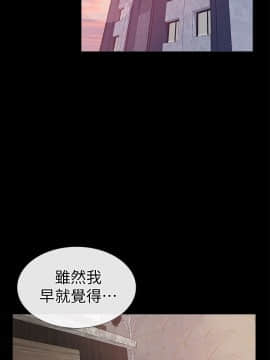 愛情店到店 1-25話[完結]_022_0833