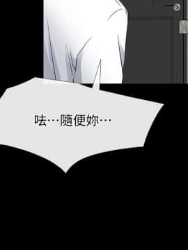 愛情店到店 1-25話[完結]_021_0824