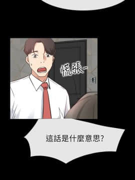 愛情店到店 1-25話[完結]_021_0822