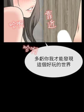 愛情店到店 1-25話[完結]_021_0823