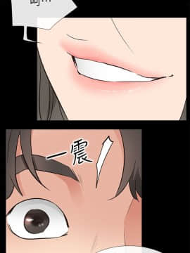 愛情店到店 1-25話[完結]_021_0821