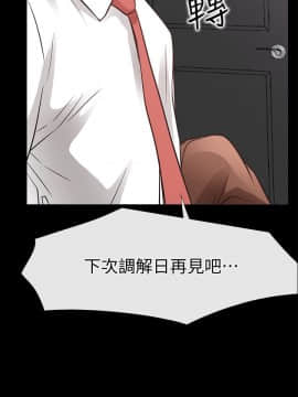 愛情店到店 1-25話[完結]_021_0818