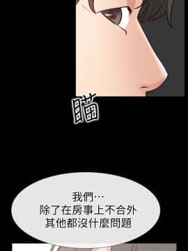 愛情店到店 1-25話[完結]_021_0819