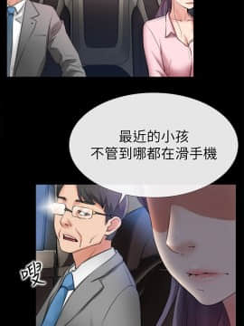 愛情店到店 1-25話[完結]_008_0313