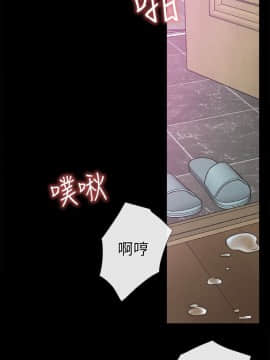 愛情店到店 1-25話[完結]_008_0293
