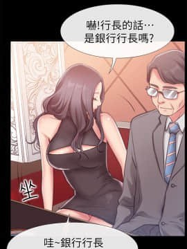 愛情店到店 1-25話[完結]_007_0256