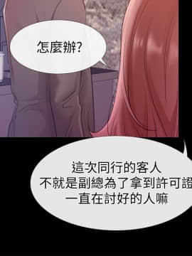 愛情店到店 1-25話[完結]_007_0252