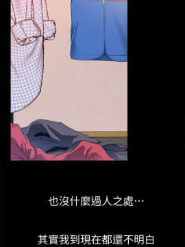 愛情店到店 1-25話[完結]_006_0236