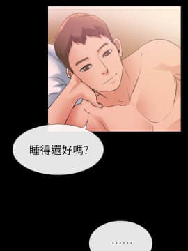 愛情店到店 1-25話[完結]_006_0238