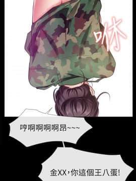 愛情店到店 1-25話[完結]_006_0235