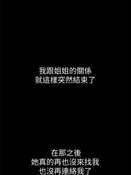 愛情店到店 1-25話[完結]_006_0232