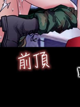 愛情店到店 1-25話[完結]_006_0233