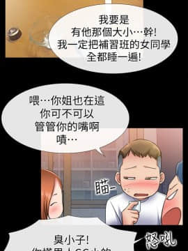 愛情店到店 1-25話[完結]_006_0220