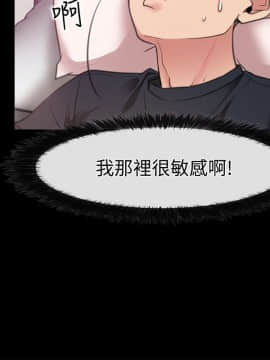 愛情店到店 1-25話[完結]_005_0189