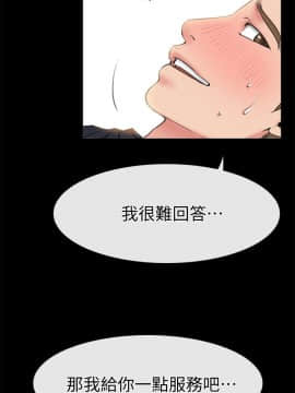 愛情店到店 1-25話[完結]_005_0188