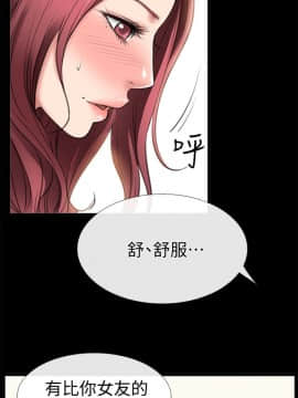 愛情店到店 1-25話[完結]_005_0186