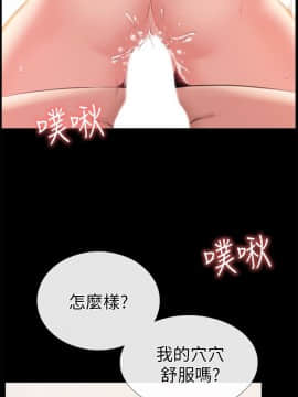 愛情店到店 1-25話[完結]_005_0184