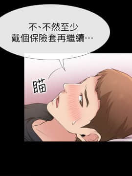 愛情店到店 1-25話[完結]_005_0183