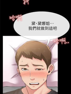 愛情店到店 1-25話[完結]_005_0182