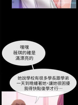 愛情店到店 1-25話[完結]_004_0141