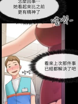 愛情店到店 1-25話[完結]_003_0124